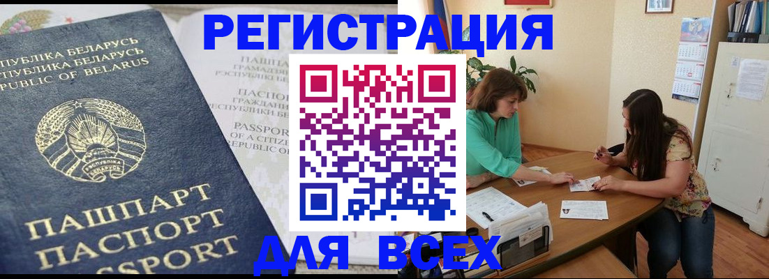 регистрация для дет. сада в Югорске